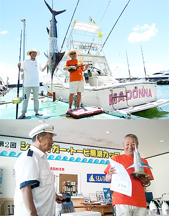 第2回シータイガー・トービ黒潮カップ優勝