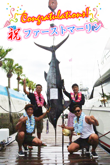 クロカワカジキ